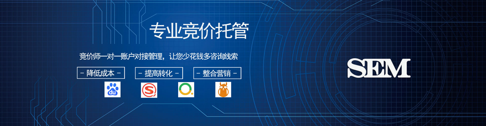 公安百度推广排名