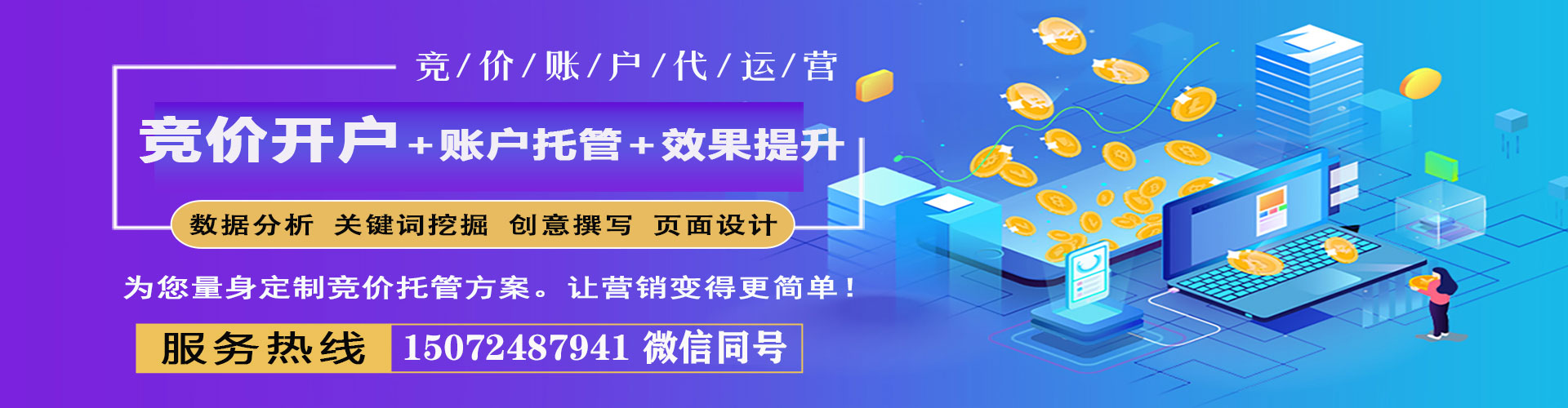 公安渠道开户返点